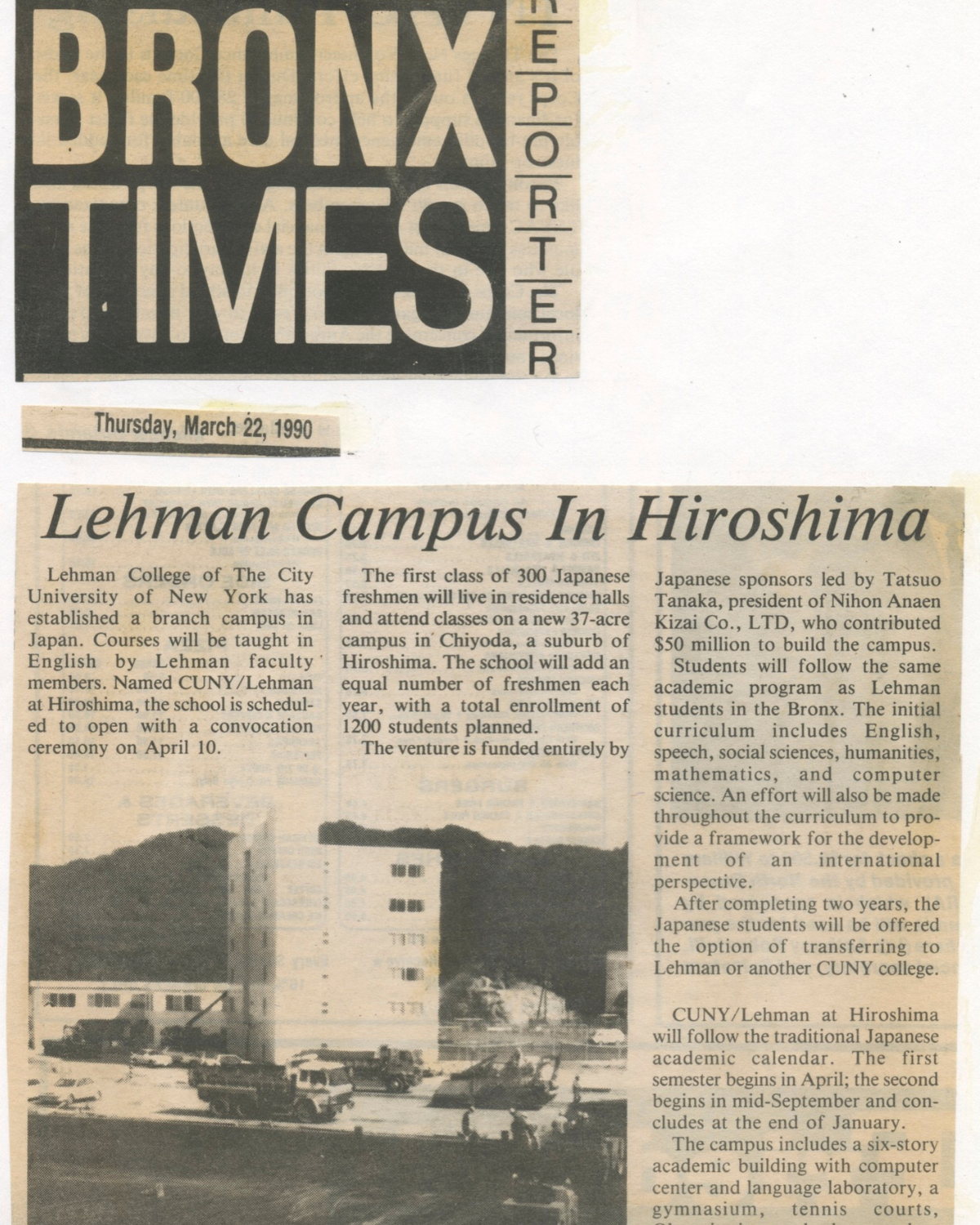 Lehman Archive